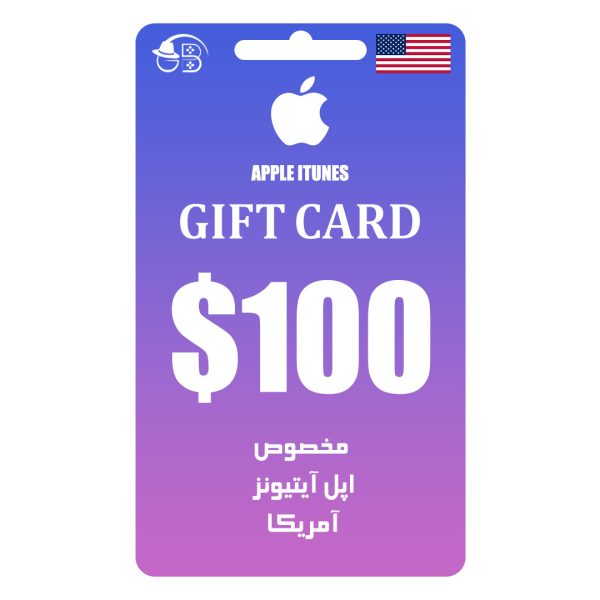 گیفت کارت آمریکا 100 دلاری اپل آیتیونز Apple Itunes