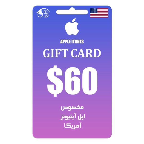 گیفت کارت آمریکا 60 دلاری اپل آیتیونز Apple Itunes