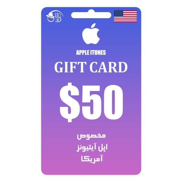 گیفت کارت آمریکا 50 دلاری اپل آیتیونز Apple Itunes
