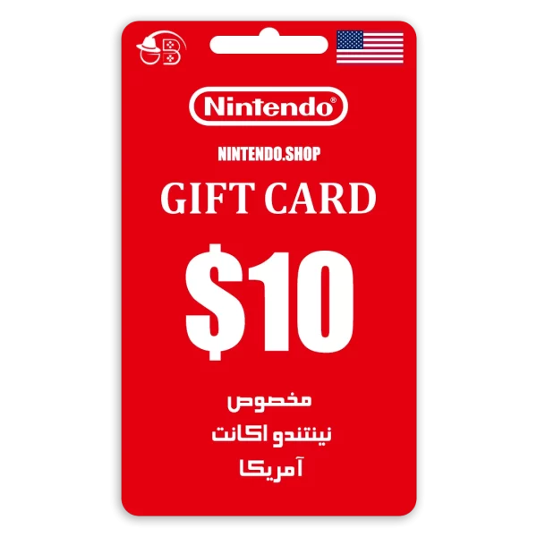 گیفت کارت آمریکا 10 دلاری نینتندو شاپ Nintendo